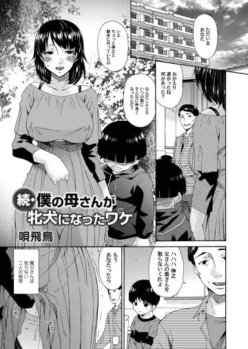 COMIC Magnum Vol. 72 Fhentai - Page 42