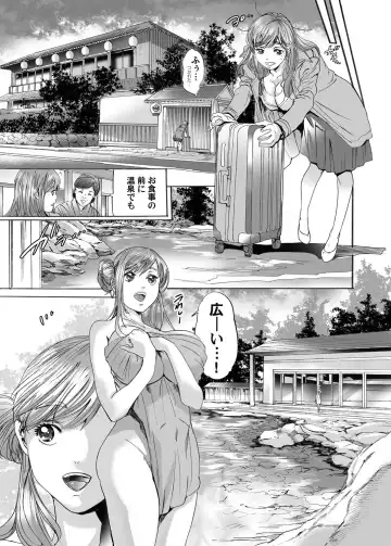 COMIC Magnum Vol. 72 Fhentai - Page 66