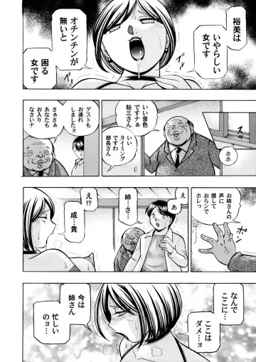 COMIC Magnum Vol. 72 Fhentai - Page 9