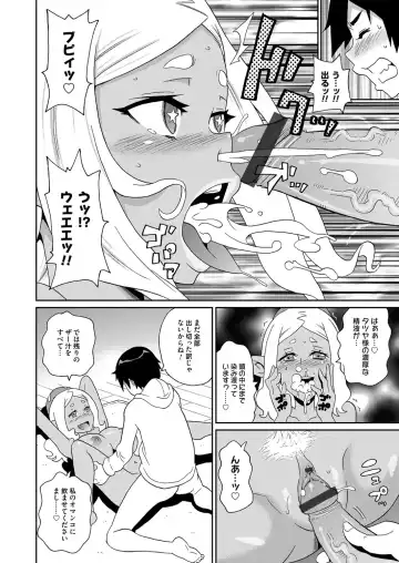 COMIC Magnum Vol. 72 Fhentai - Page 99