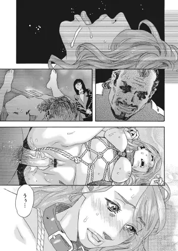 COMIC Magnum Vol. 87 Fhentai.net - Page 88