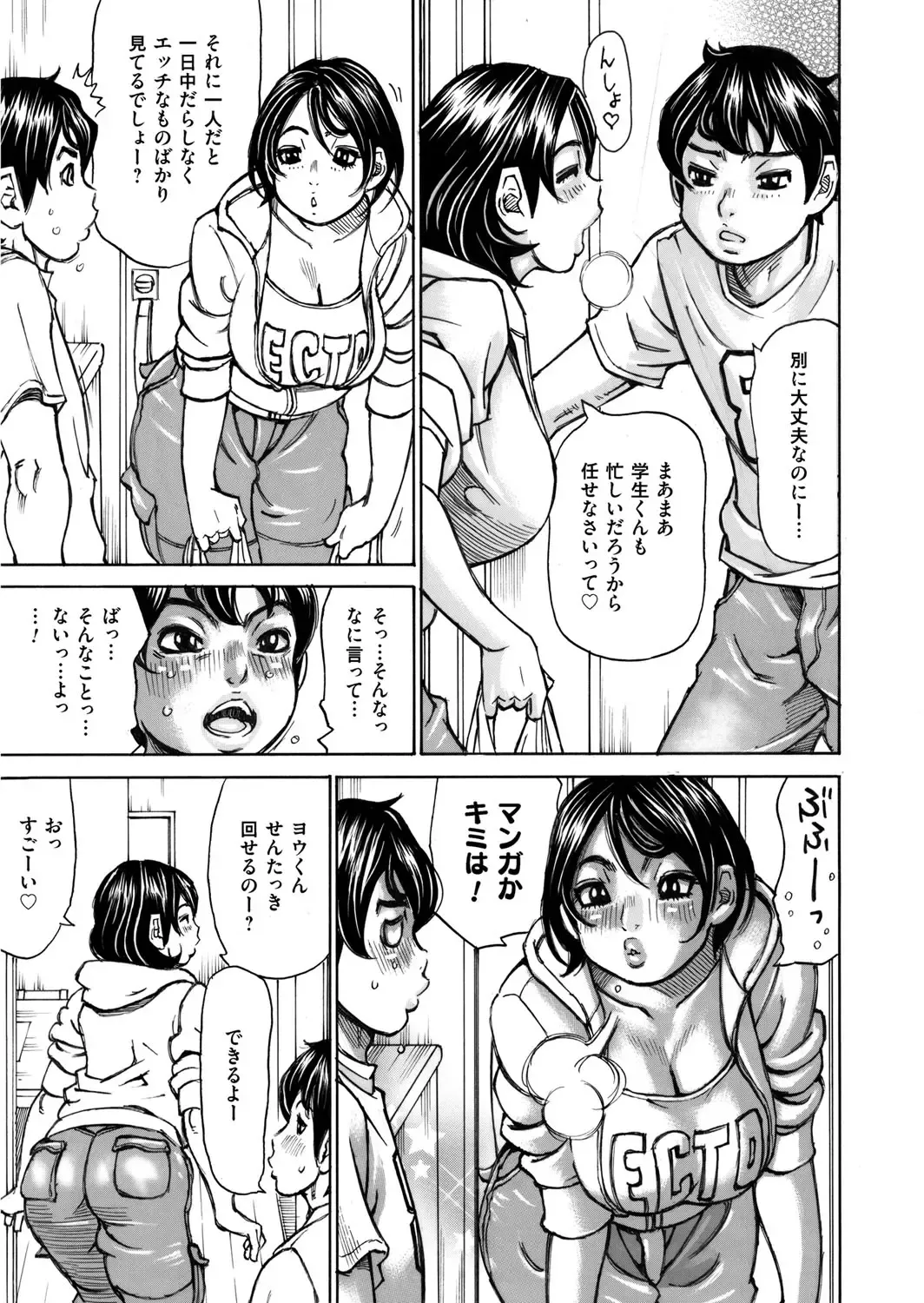 COMIC Magnum Vol. 89 Fhentai - Page 156