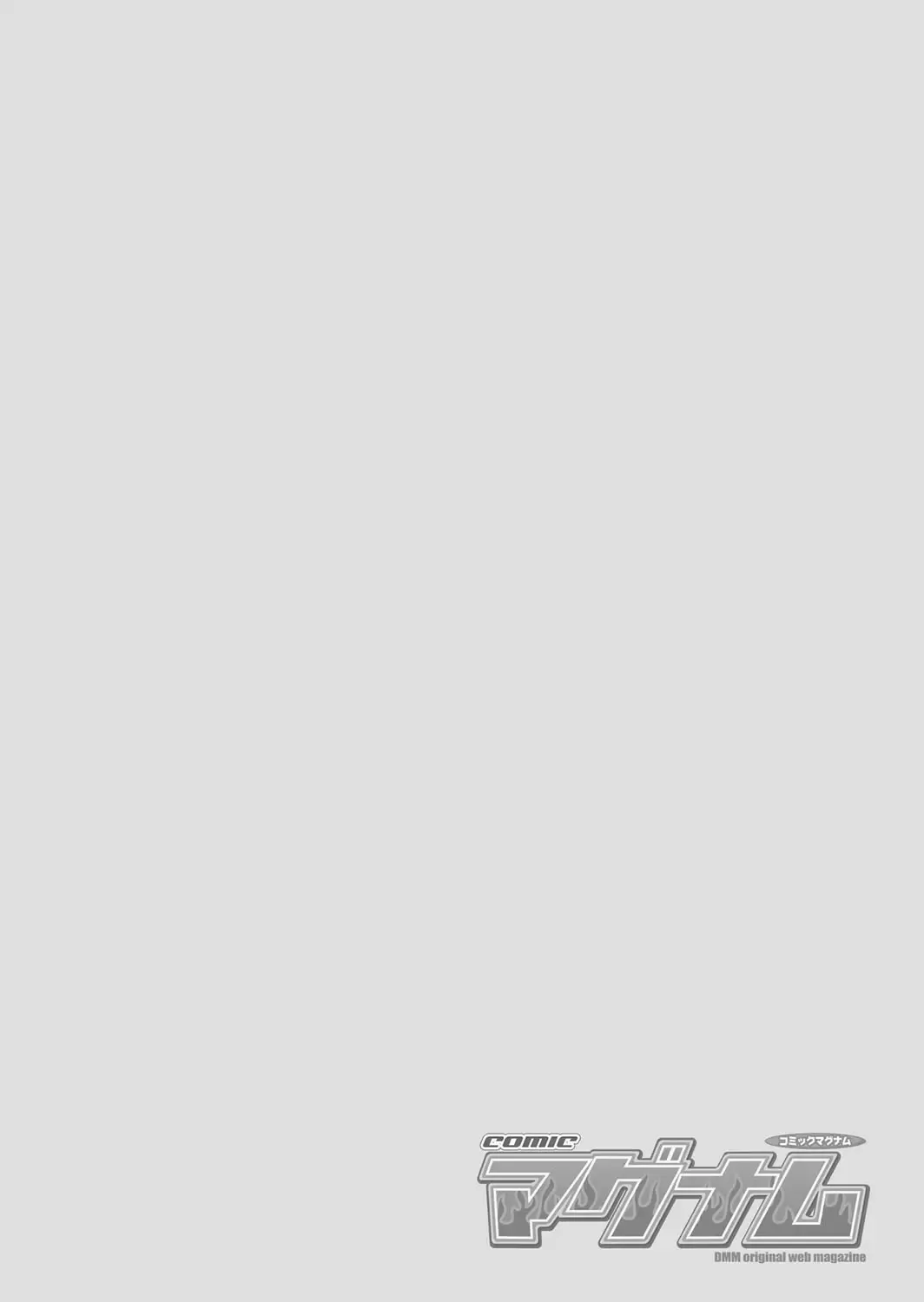 COMIC Magnum Vol. 89 Fhentai - Page 2