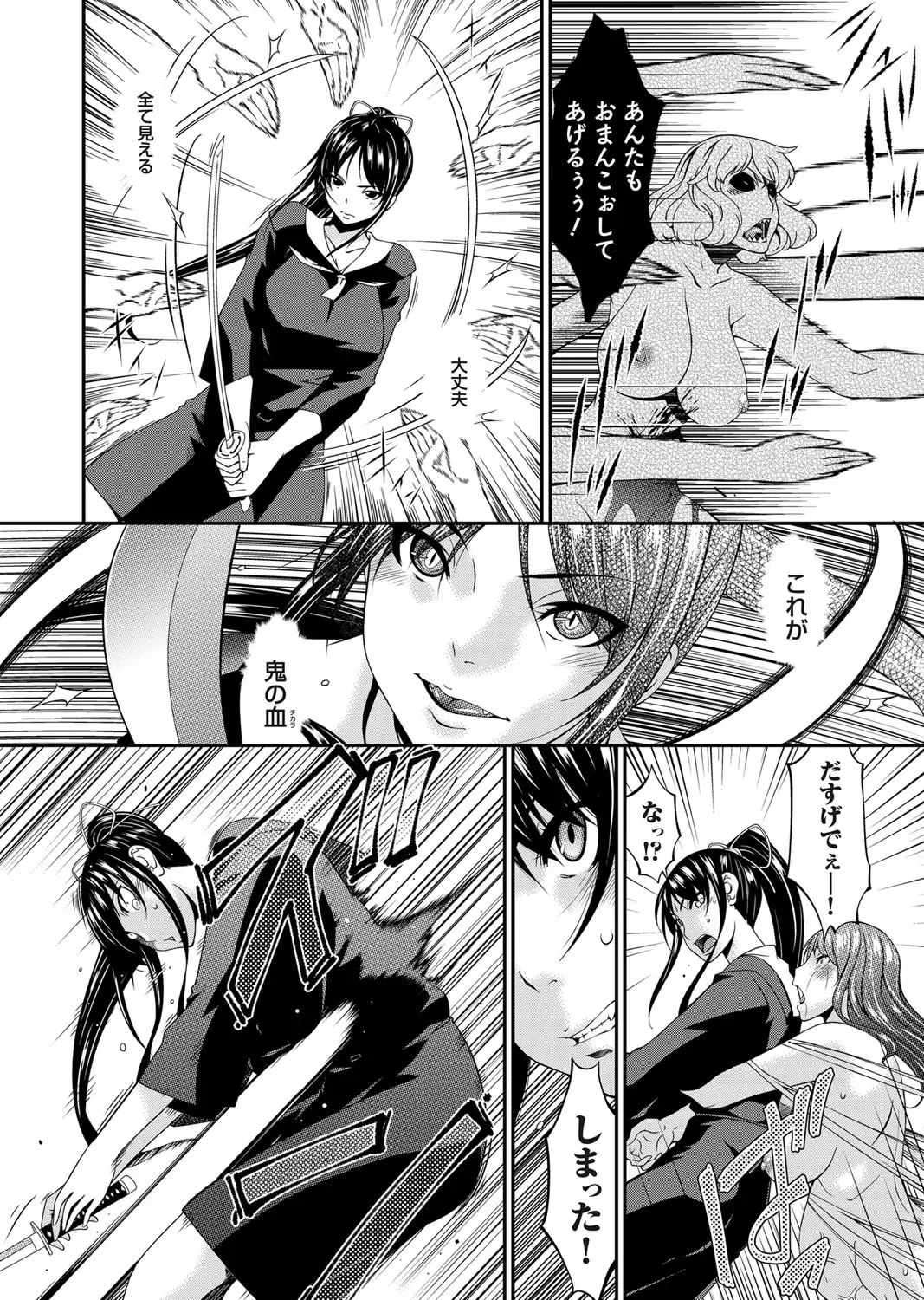 COMIC Magnum Vol. 89 Fhentai - Page 57