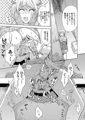 COMIC Magnum Vol. 89 Fhentai - Page 102