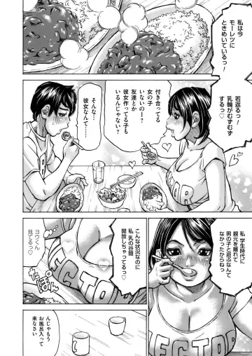 COMIC Magnum Vol. 89 Fhentai - Page 157