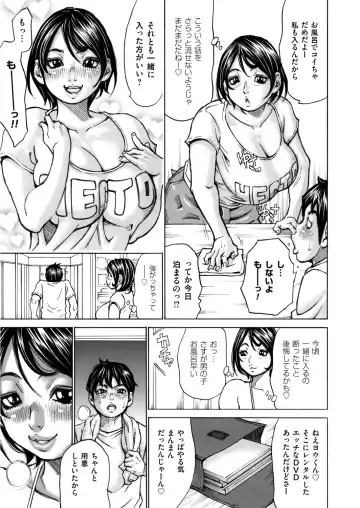 COMIC Magnum Vol. 89 Fhentai - Page 158