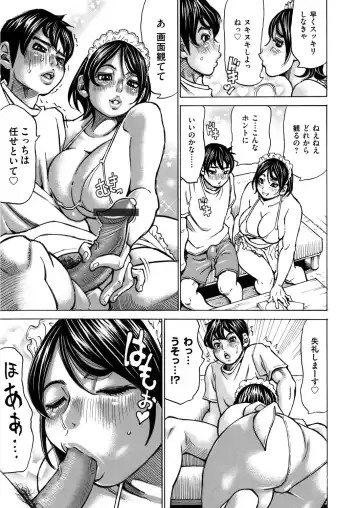 COMIC Magnum Vol. 89 Fhentai - Page 160