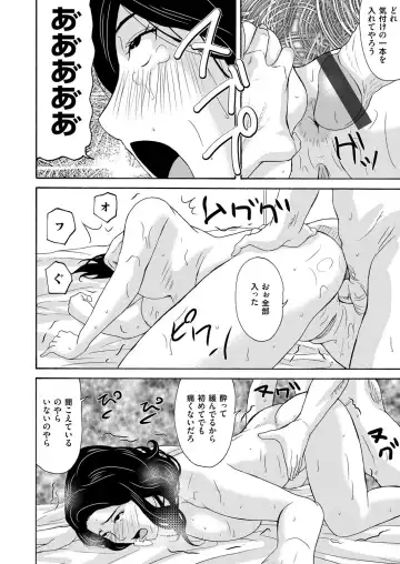 COMIC Magnum Vol. 89 Fhentai - Page 29