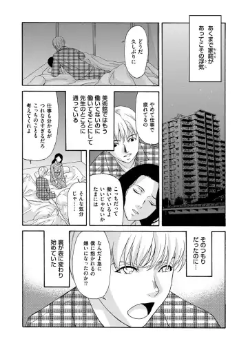 COMIC Magnum Vol. 89 Fhentai - Page 35