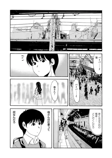 COMIC Magnum Vol. 89 Fhentai - Page 44