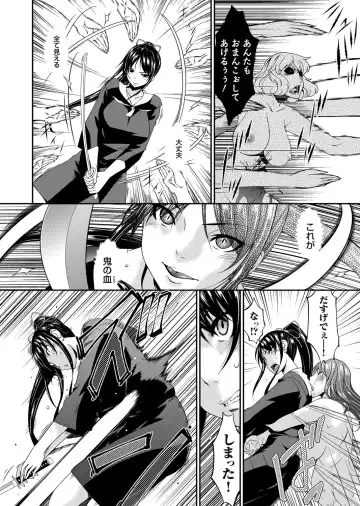 COMIC Magnum Vol. 89 Fhentai - Page 57