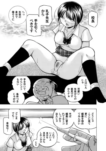 COMIC Magnum Vol. 89 Fhentai - Page 6