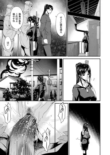 COMIC Magnum Vol. 89 Fhentai - Page 66