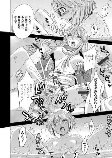 COMIC Magnum Vol. 89 Fhentai - Page 91