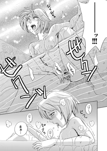 COMIC Magnum Vol. 89 Fhentai - Page 92