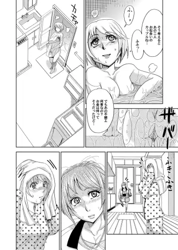 COMIC Magnum Vol. 89 Fhentai - Page 93