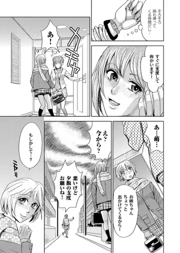 COMIC Magnum Vol. 89 Fhentai - Page 96