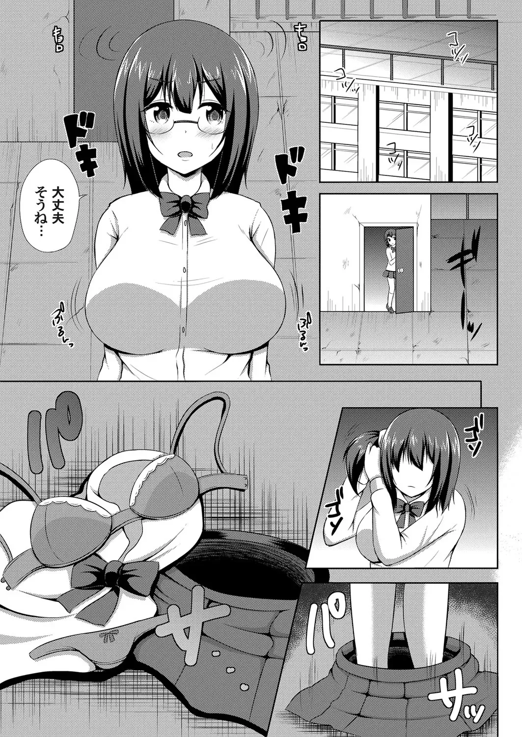 COMIC Magnum Vol. 91 Fhentai - Page 172