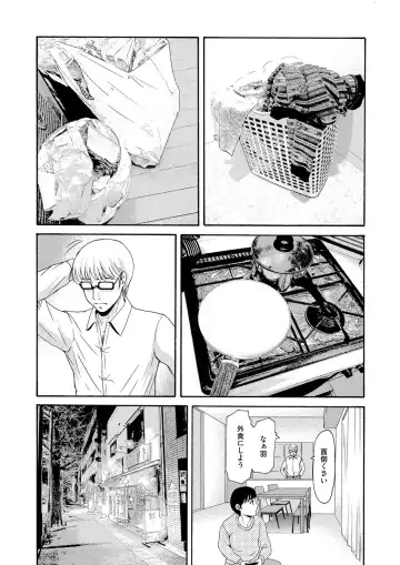 COMIC Magnum Vol. 91 Fhentai - Page 11