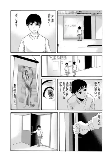 COMIC Magnum Vol. 91 Fhentai - Page 14
