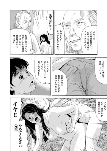 COMIC Magnum Vol. 91 Fhentai - Page 21