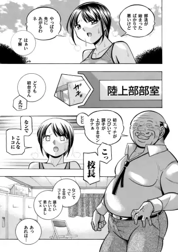 COMIC Magnum Vol. 91 Fhentai - Page 30