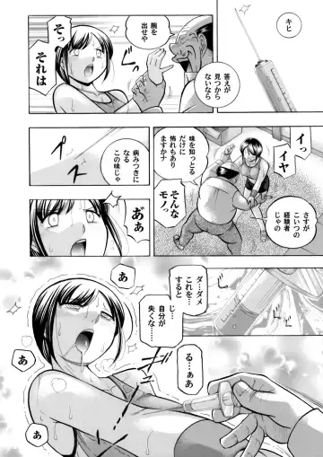 COMIC Magnum Vol. 91 Fhentai - Page 35