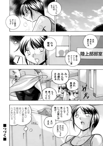 COMIC Magnum Vol. 91 Fhentai - Page 47