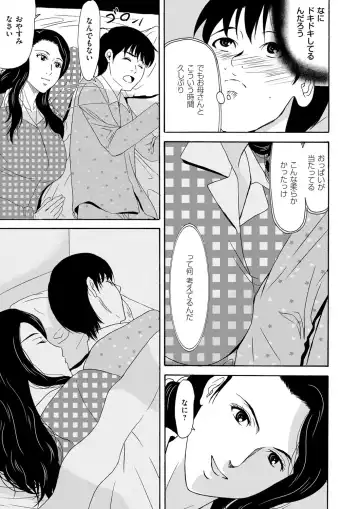 COMIC Magnum Vol. 91 Fhentai - Page 8
