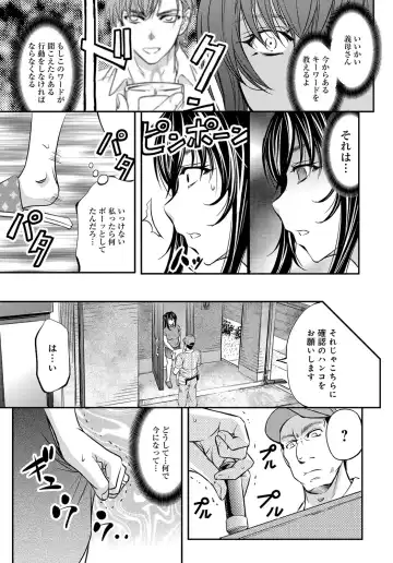 COMIC Magnum Vol. 91 Fhentai - Page 92