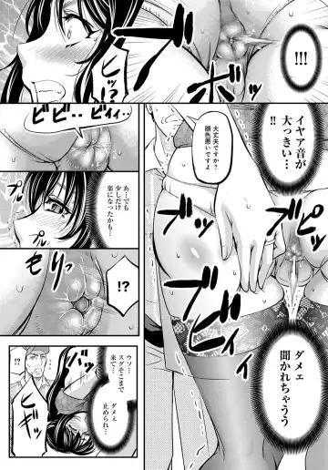 COMIC Magnum Vol. 91 Fhentai - Page 94
