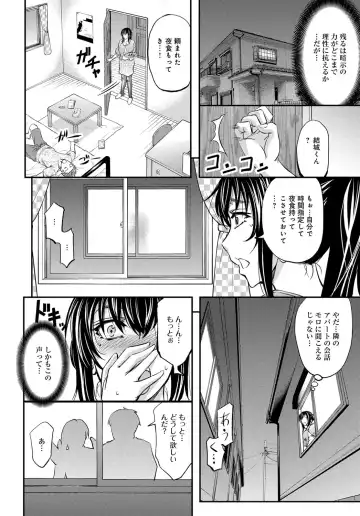 COMIC Magnum Vol. 91 Fhentai - Page 97