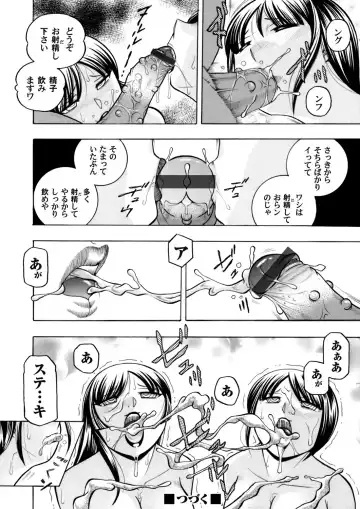 COMIC Magnum Vol. 93 Fhentai.net - Page 45