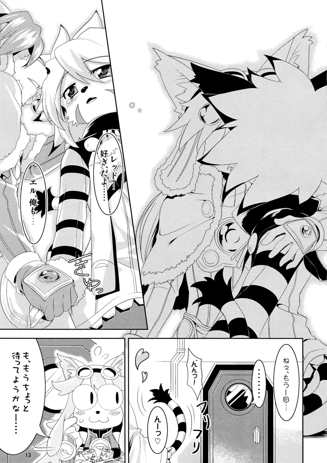 [Nme] Watashi to Kare Fhentai - Page 13