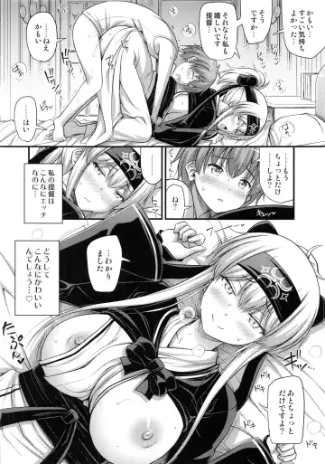 [Noise] KAMOI-SAN Fhentai.net - Page 19