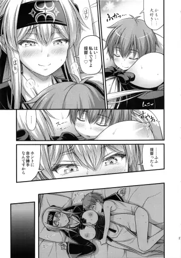 [Noise] KAMOI-SAN Fhentai.net - Page 26