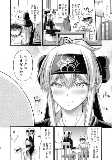 [Noise] KAMOI-SAN Fhentai.net - Page 27