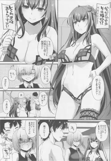 [Nakajima Yuka] D.L. action 116 Fhentai - Page 18