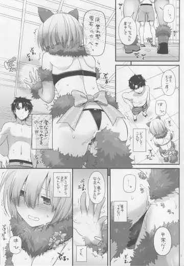 [Nakajima Yuka] D.L. action 116 Fhentai - Page 20