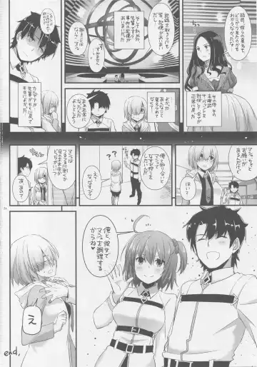 [Nakajima Yuka] D.L. action 116 Fhentai - Page 33