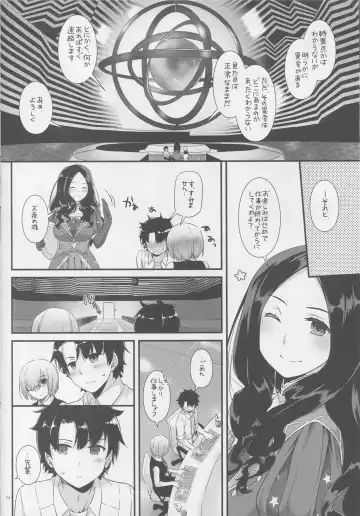 [Nakajima Yuka] D.L. action 116 Fhentai - Page 5