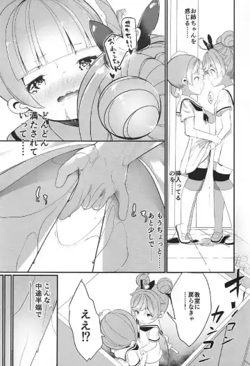 [Shiratama Moti] Manaka Shimai no Seifuku Fhentai - Page 14
