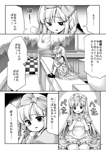 [Tomoki Tomonori] Fushigi na Bonyuu no Alice Fhentai.net - Page 11