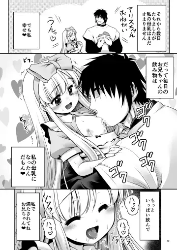 [Tomoki Tomonori] Fushigi na Bonyuu no Alice Fhentai.net - Page 31