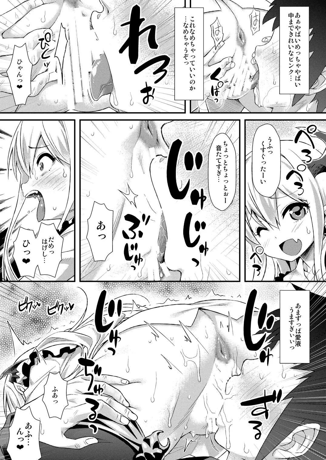 [Tomomimi Shimon] Vampy-chan ni Kenzokuu ga Iro Iro Oshiete Agerune Fhentai - Page 8