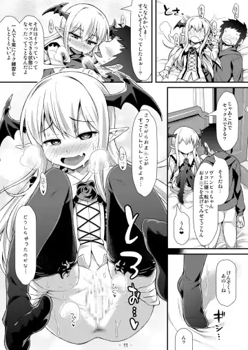 [Tomomimi Shimon] Vampy-chan ni Kenzokuu ga Iro Iro Oshiete Agerune Fhentai - Page 10