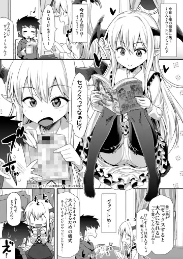 [Tomomimi Shimon] Vampy-chan ni Kenzokuu ga Iro Iro Oshiete Agerune Fhentai - Page 2