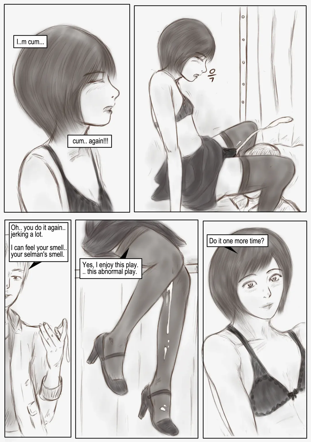 [Valdam] Litmus Fhentai - Page 11