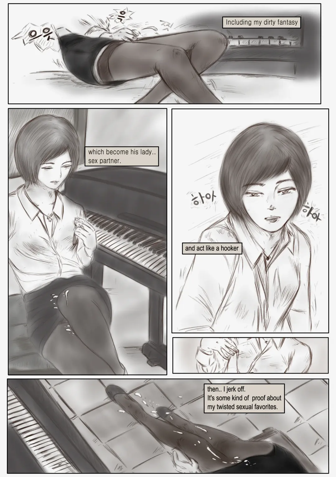 [Valdam] Litmus Fhentai - Page 6